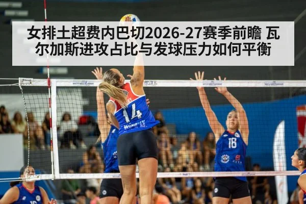 female volleyball player spike